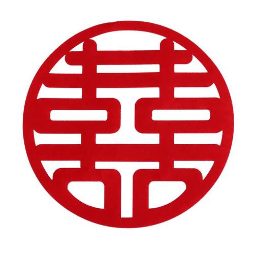婚庆用品大全结婚喜字贴小布置婚礼专用婚房装饰双喜囍字贴纸套装