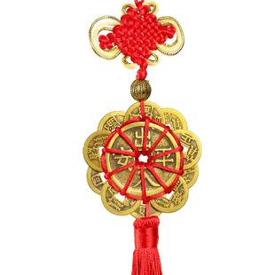 十帝钱铜钱挂件古币真品纯铜仿古梅花钱随身车挂汽车大钱钱币进宝