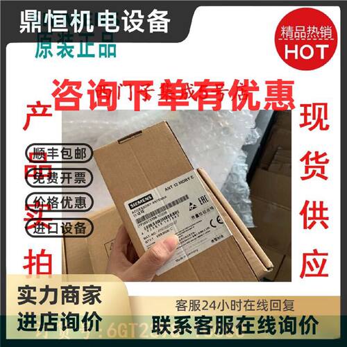 议价原装6GT2398-1CC00全新西门子RF300/RF200/MOBY E 天线有特价