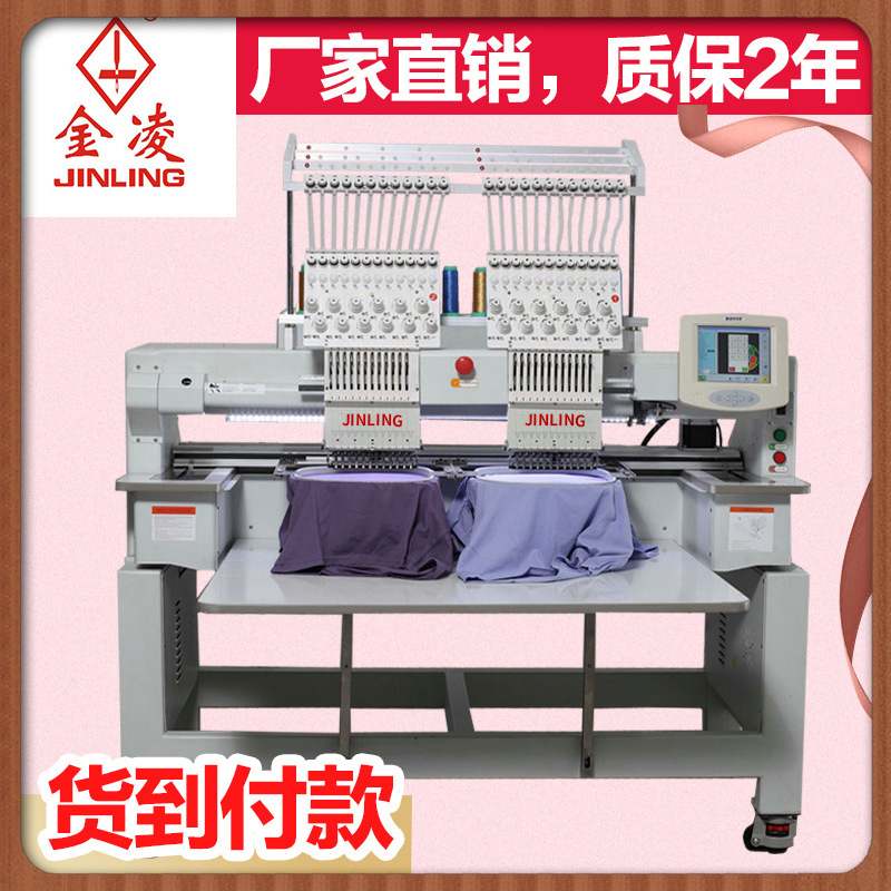 厂家直供全自动平绣帽绣电脑绣花加工刺绣机 单头针车绣花机定制