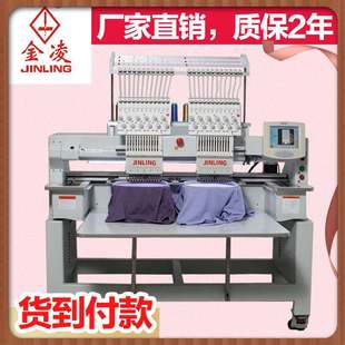 厂家直供全自动平绣帽绣电脑绣花加工刺绣机 单头针车绣花机定制