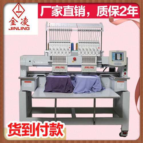 厂家直供全自动平绣帽绣电脑绣花加工刺绣机 单头针车绣花机定制