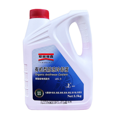 红色长效防冻冷却液发动机水箱宝