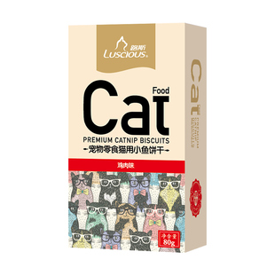 路斯猫零食猫咪小鱼薄荷饼干80g磨牙试吃尝鲜装