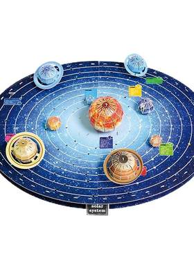 太阳系大行星立体天文星球3d益智