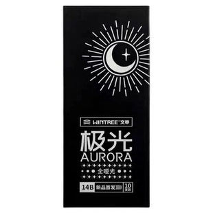 文萃画材极光14B16B全哑光铅笔素描速写素描工具套装速写碳笔全碳碳墨碳铅软炭特软铅笔软性中炭画材美术用品