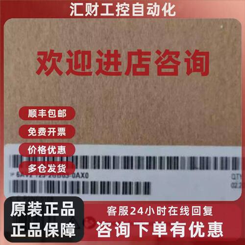 议价西门子6AV2123-2GB03-0AX0KTP700基本精简面板6AV21232GB030A
