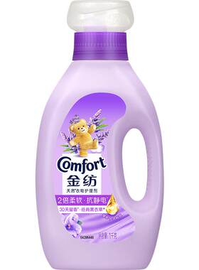 金纺薰衣草护理剂柔软留香1kg