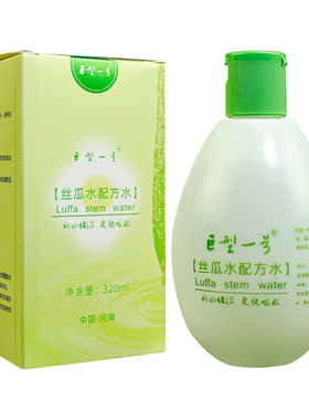 巨型一号丝瓜水配方水保湿爽肤水