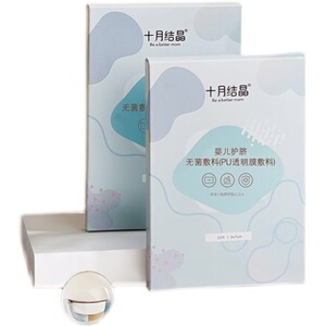 十月结晶婴儿肚脐贴新生儿防水护脐贴宝宝洗澡贴防水脐带贴30片
