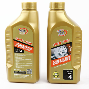 装载机铲车DOT4刹车油汽车货车叉车工程车电动车摩托车DOT3制动液