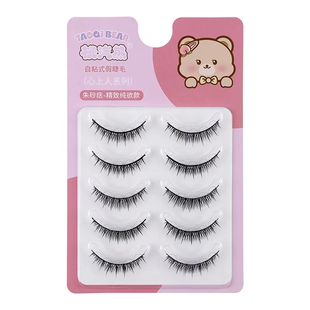 免胶短款硬梗少年cos假睫毛成男妆素颜日常仿真自然妈生眼睫毛