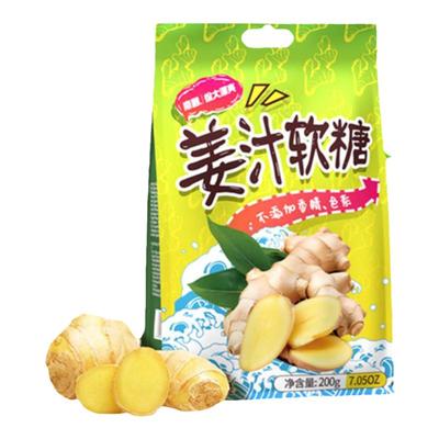 南国食品潮汕姜汁软糖