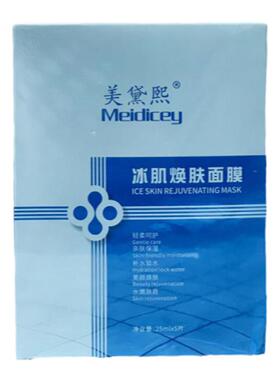 美黛熙冰肌焕肤面膜敏感肌补水