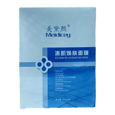 美黛熙冰肌焕肤面膜敏感肌补水