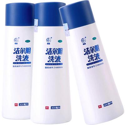 【恩威】洁尔阴洗液300ml/瓶阴道炎外阴瘙痒异味私处洗护液霉菌性滴虫性护理液