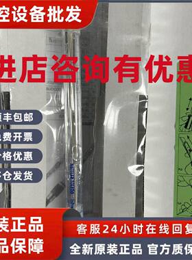 议价梅特勒 电极InPro3250i/SG/225 52005374 InPro7100i/12 3009