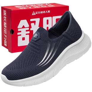 足力健老人鞋正品旗舰店一脚蹬男鞋布鞋夏天中老年舒适软底爸爸鞋