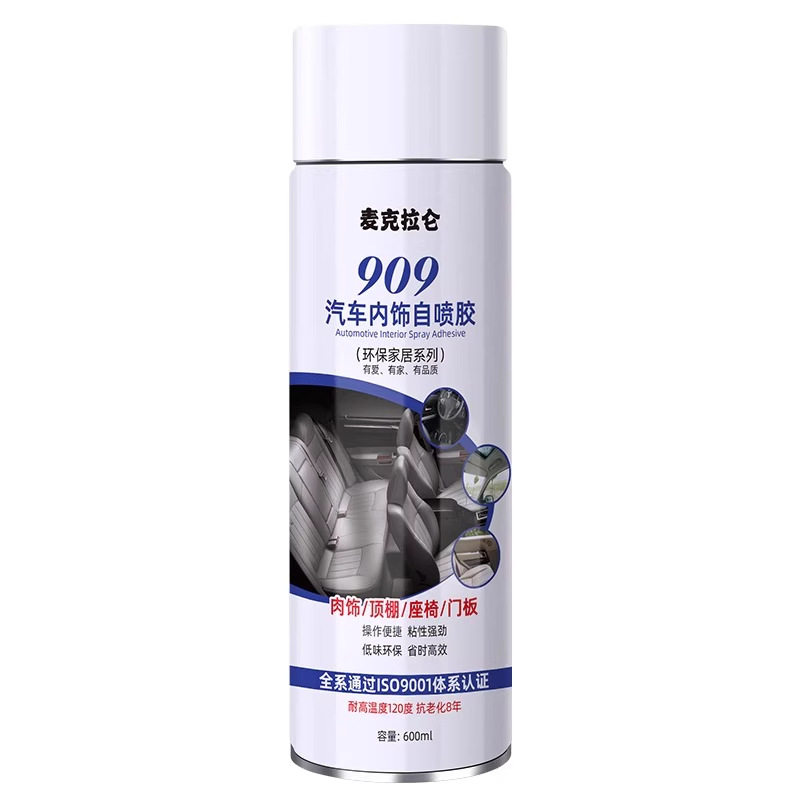 车顶棚布脱落免拆喷胶修复