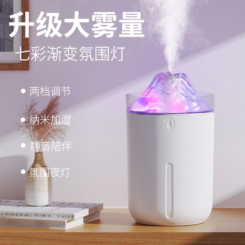 新款跨境火山加湿器卧室用humidifier喷雾空气小型量增湿大雾桌面