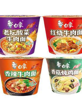 白象方便面桶装红烧牛肉