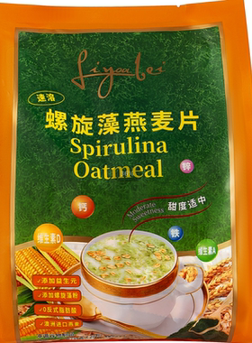 正品科士威螺旋藻马来西亚麦片