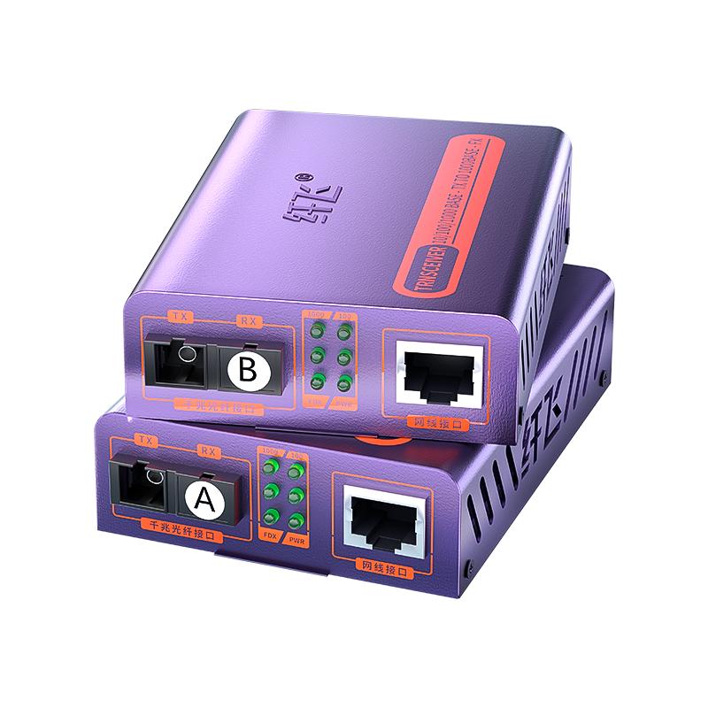 单模双纤/多模双纤光纤收发器