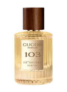 古蔻103自由之水香水官方正品