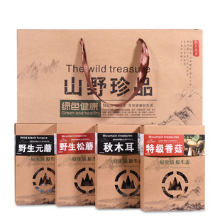 东北特产山珍大礼盒秋木耳干货香菇滑子蘑松蘑黑木耳年货节送礼