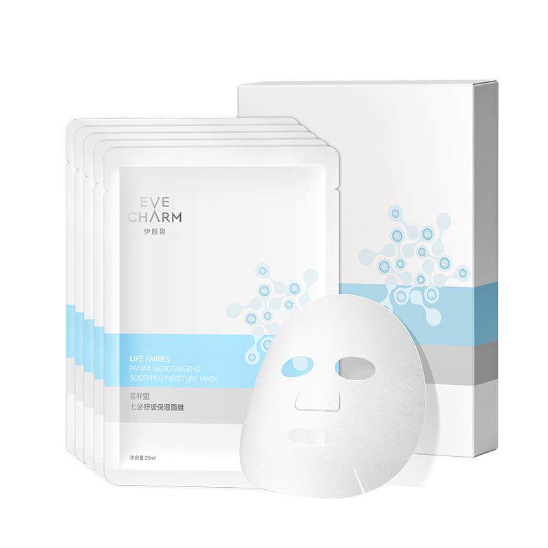 【伊肤泉】莱菲思七泌舒缓保湿面膜5片