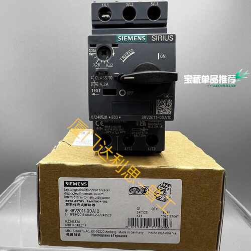 溢价-3RV2011-0DA10 塑料外壳式断路器#SI