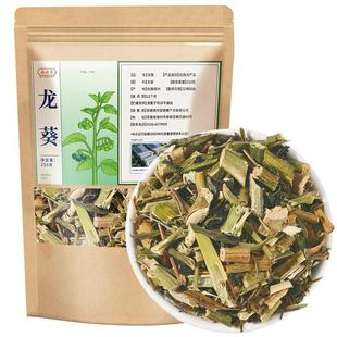 野生龙葵中草药材500g正品新鲜干货龙葵草野葡萄草苦葵官方旗舰店