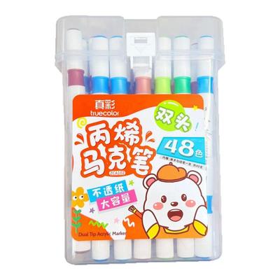 真彩36色双头丙烯马克笔12/24色套装儿童丙烯硬马克笔儿童水彩笔速干绘画笔彩笔套装48色幼儿园儿童美术专用