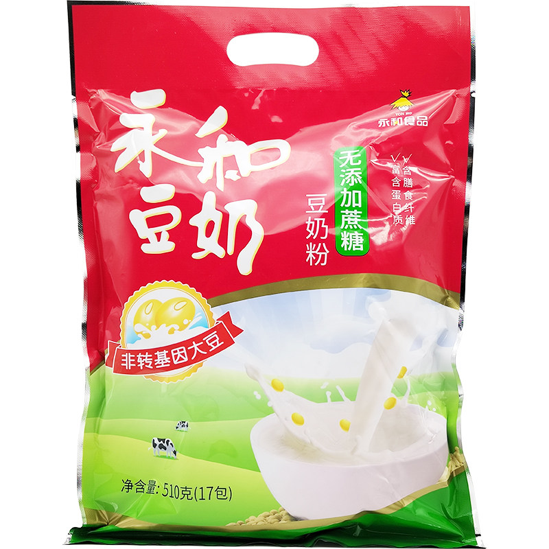 永和豆浆豆奶粉无添加蔗糖510g小包袋装经典原味速溶冲饮营养早餐