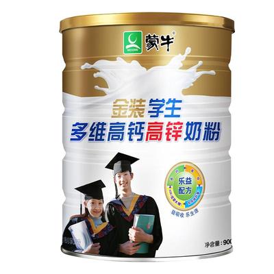 蒙牛学生奶粉900g多维高钙高锌