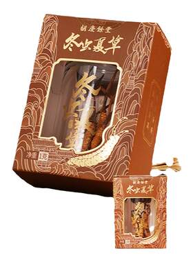胡庆余堂官方滋补旗舰店冬虫夏草高品质虫草1g瓶装自用#4600
