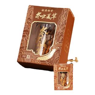 胡庆余堂官方滋补旗舰店冬虫夏草高品质虫草1g瓶装自用#4600