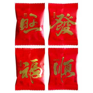 千禧园福顺发小圆饼干开业新居乔迁喜庆伴手礼喜饼新年货散装批发