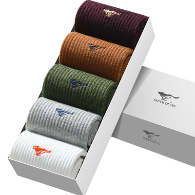 七匹狼男100%棉吸汗透气运动袜