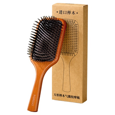 MINISO名创优品木梳气囊按摩梳
