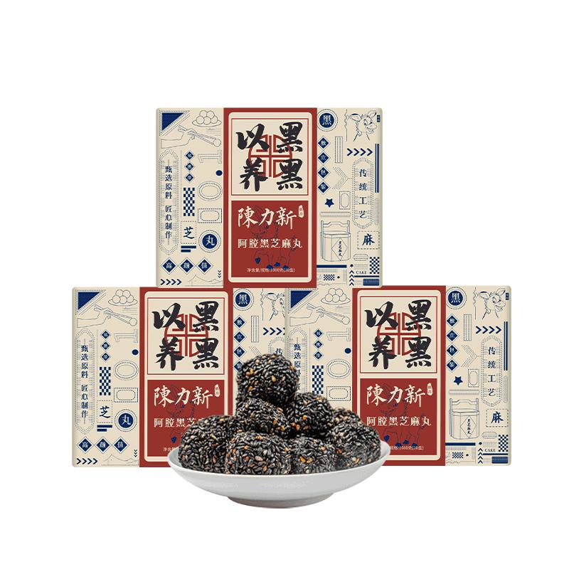 陈力新阿胶黑芝麻丸九蒸九晒