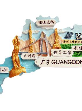 广东旅游纪念品磁性冰箱贴伴手礼