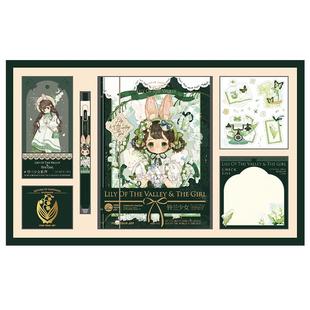 三年二班手帐套装礼盒笔记本小学生手账本礼盒套装高颜值女生手帐本文具大礼包手杖工具女孩生日礼物文具礼盒