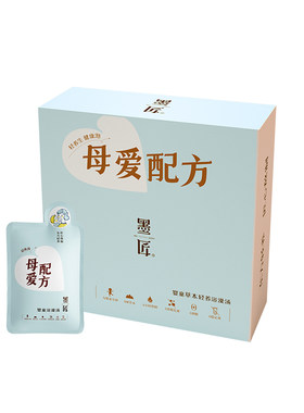 宝宝调理感冒健体草本药浴液
