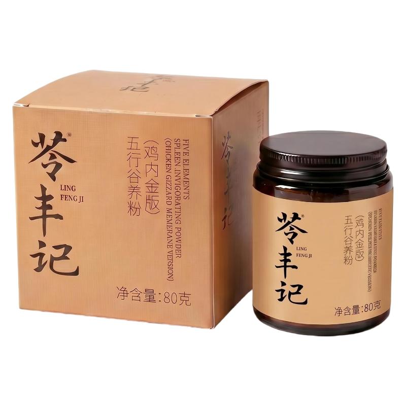 苓丰记宠物五行健脾粉鸡内金版