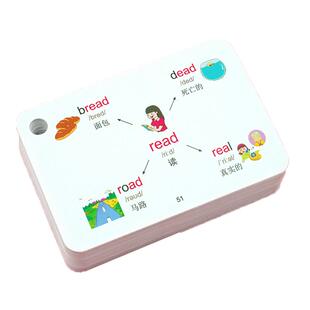 小学生英语单词卡片用思维导图速记卡片儿童拓展词汇背记词根词缀音标快速记忆手卡600词学习英文单词闪记卡