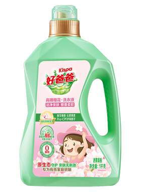 好爸爸樱花护色柔顺洗衣液