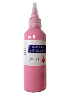 逸纹水溶性彩绘颜料12瓶