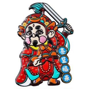 2026金属门神贴磁吸入户门 尉迟恭秦琼大门贴一对 冰箱贴两用装饰
