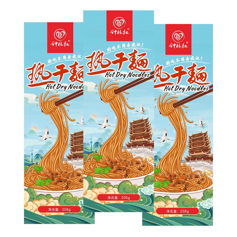 批发钟林红武汉热干面碱水